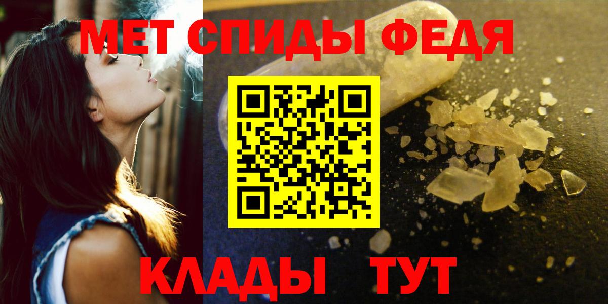 АМФ  Вход с VPN  Коммунар  Amphetamine 98% 