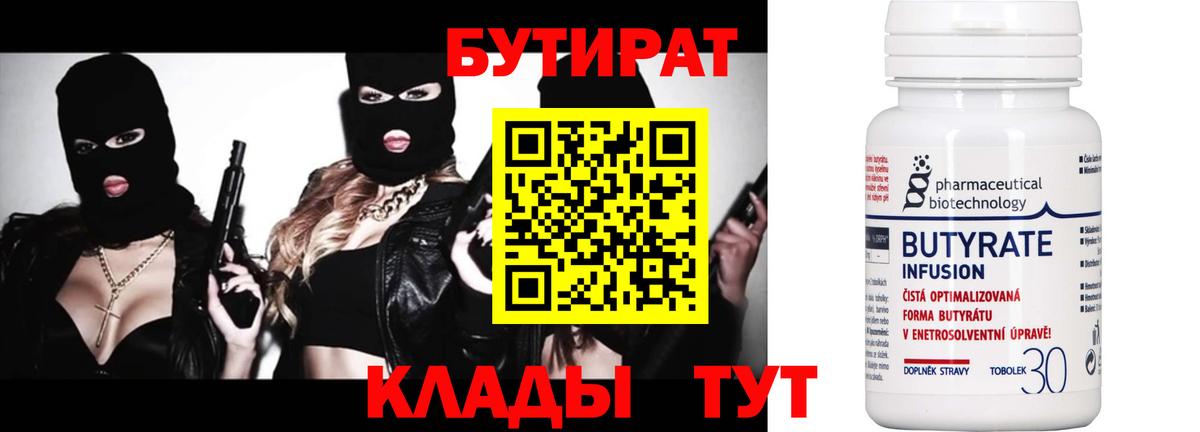 КЕТАМИН Коммунар