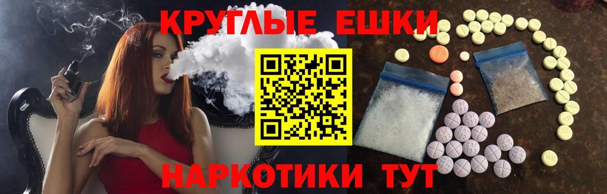 Кокаин  ТГК  Мефедрон кристаллы  Вход с VPN  ГАШИШ  МАРИХУАНА  Коммунар  MDMA 