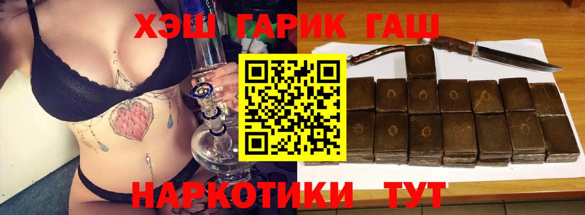 ГАШИШ AMNESIA HAZE  Вход с VPN  Коммунар 