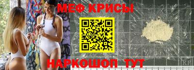 спиды Кимры