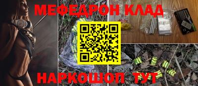 прущая мука Кинель