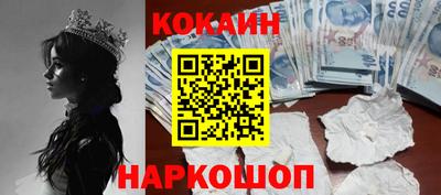 прущий лед Конаково