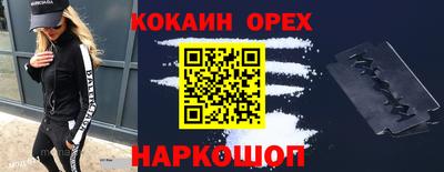 прущий лед Конаково