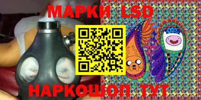 индика Комсомольск-на-Амуре