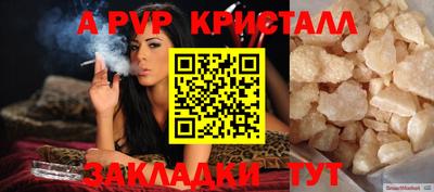 прущий лед Конаково