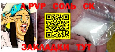 прущая мука Кинель