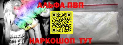 прущая мука Кинель
