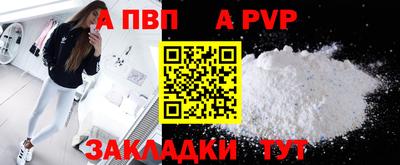 прущий лед Конаково