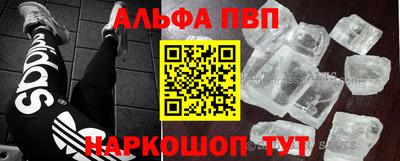 гашишное масло Коммунар