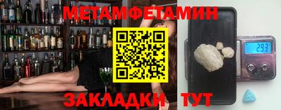 спиды Кимры