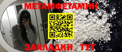 соль ск Кингисепп
