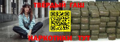 гашишное масло Коммунар