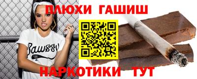 индика Комсомольск-на-Амуре