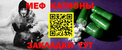 прущий лед Конаково