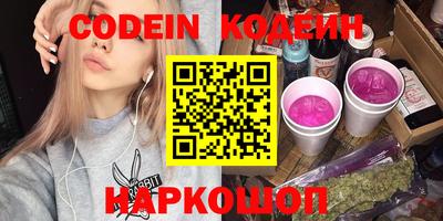 индика Комсомольск-на-Амуре