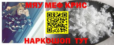 прущая мука Кинель