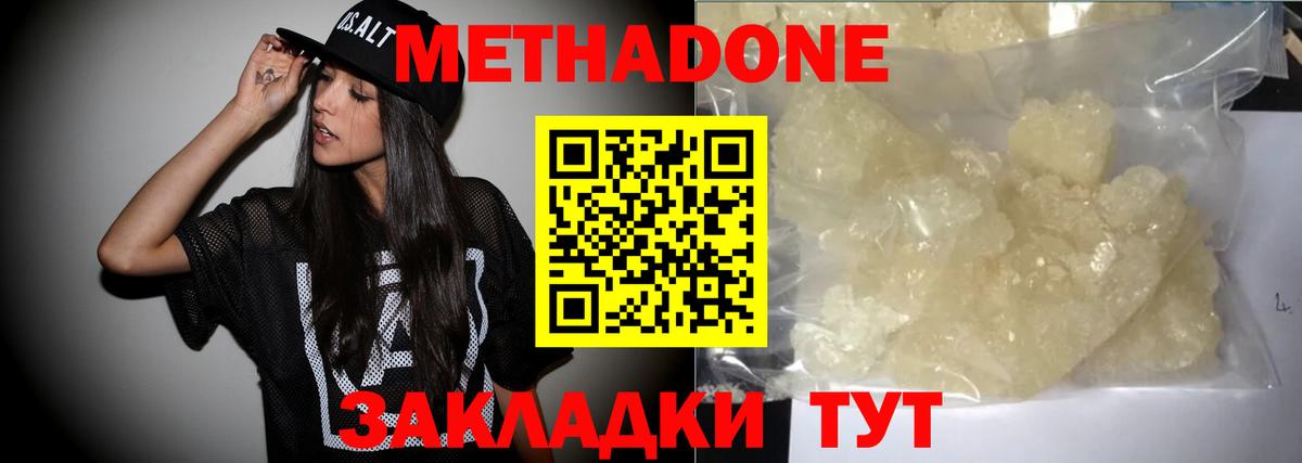 omg ТОР  Вход с VPN  Коммунар  darknet формула  Метадон мёд  МЕТАДОН белоснежный 