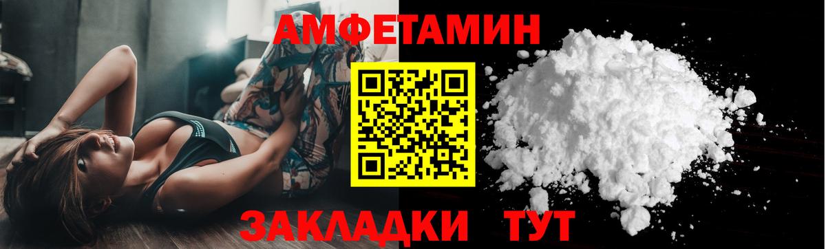 Метамфетамин мет Коммунар