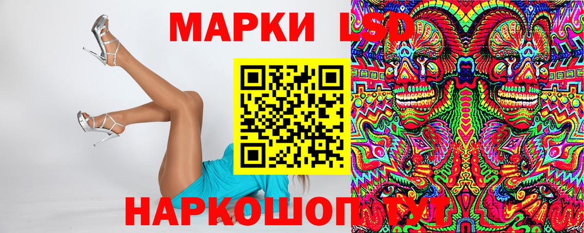 Наркотические марки 1500мкг  Вход с VPN  Коммунар 