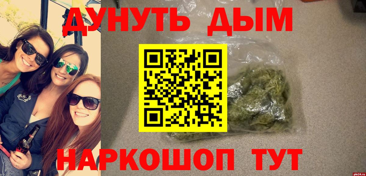 Конопля индика Коммунар